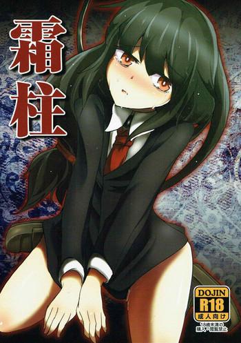 Teitoku hentai Shimobashira- Kantai collection hentai Teen