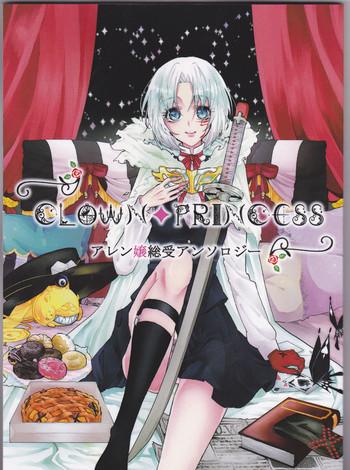 Full Color Allen Lotus Total Anthology 【CLOWN PRINCESS】- D.gray-man hentai Slut