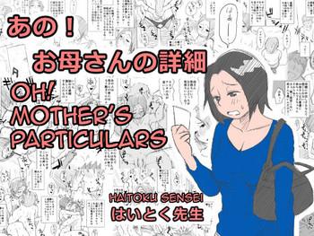 Kashima Ano! Okaa-san no Shousa | Oh! Mother's Particulars Daydreamers
