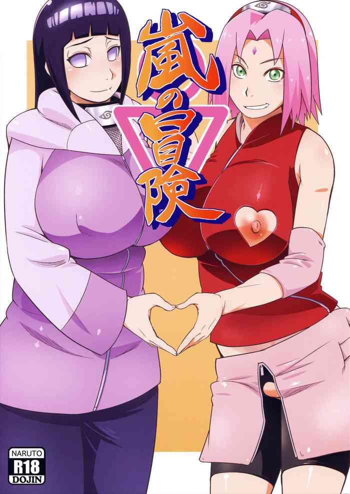 Gudao hentai Arashi no Bouken- Naruto hentai Threesome / Foursome