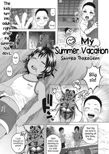 Big Ass Boku no Natsuyasumi | My Summer Vacation Threesome / Foursome