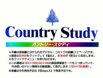 Kashima Country Study 69 Style