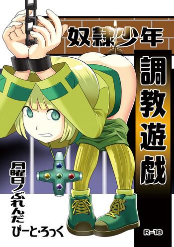Milf Hentai Dorei Shounen Choukyou Yuugi- Puzzle and dragons hentai Schoolgirl