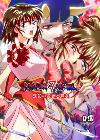 Lolicon FallenXXangeL7 Yinhuan No ai to Mai- Twin angels hentai Reluctant