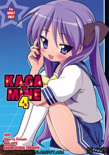 Milf Hentai KAGA☆MINE 4- Lucky star hentai Shame