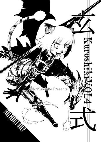 Uncensored Kuroshiki Vol. 4- Final fantasy xi hentai Slut