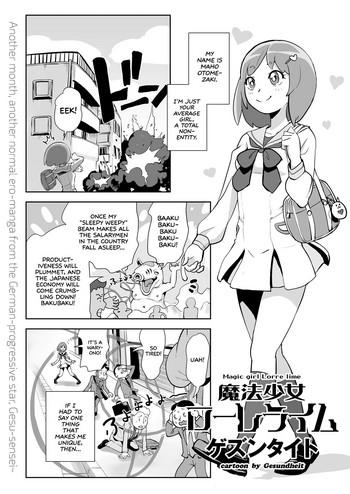 Naruto Mahou Shoujo Lorre Lime | Magical Girl Lorre Lime School Swimsuits