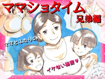 Teitoku hentai Mama Sho-time Kyoudai Hen Anal Sex