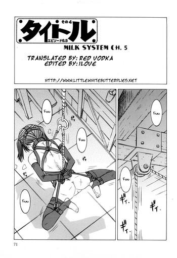 Gudao hentai Milk System Ch. 5 Drama