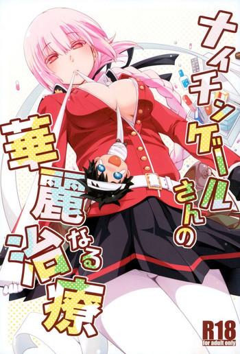Amateur Nightingale-san no Kareinaru Chiryou- Fate grand order hentai Lotion