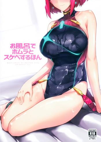 Bikini Ofuro de Homura to Sukebe Suru Hon- Xenoblade chronicles 2 hentai Beautiful Tits