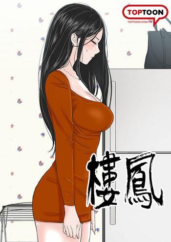 Uncensored one woman brothel 楼凤 Ch.43~45 Older Sister