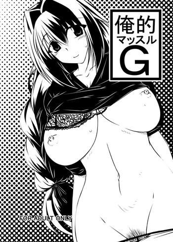 Big breasts Oreteki Massuru G- Kanon hentai Ass Lover