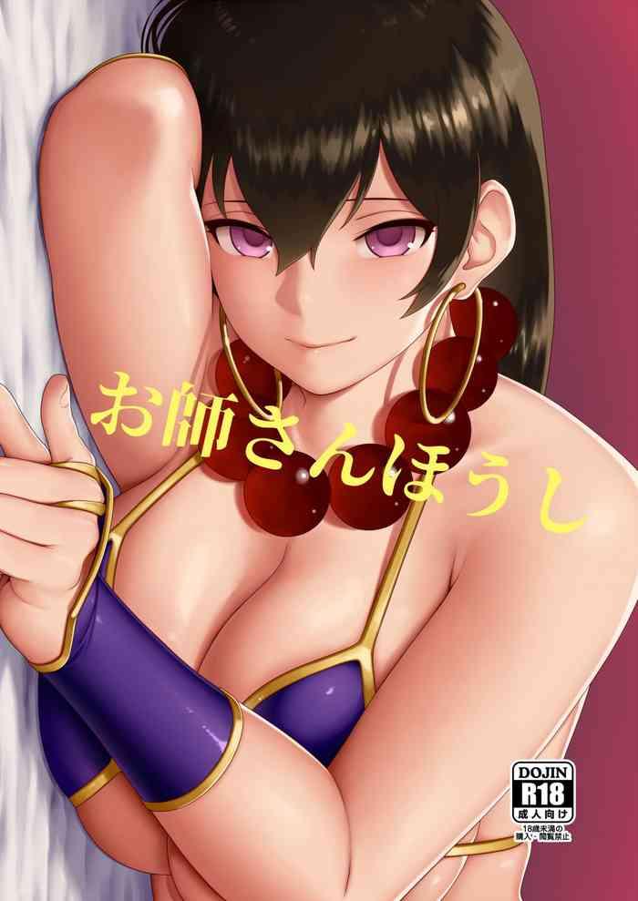 Solo Female Oshi-san Houshi- Fate grand order hentai Cum Swallowing