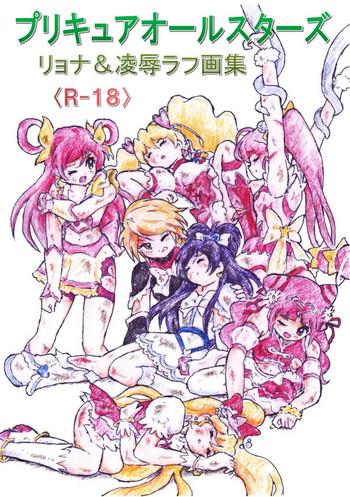 Kashima PreCure All Stars Ryona & Ryoujoku Rough Gashuu- Pretty cure hentai Fuck