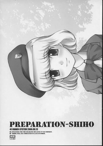 Milf Hentai PREPARATION-SHIHO- Zettai karen children hentai Office Lady