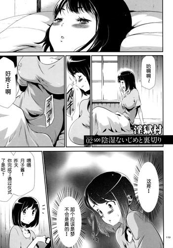 Uncensored Sekenshirazu na Seisokei JK Kankin Yakubutsu Sennou de Do-M Gangu ni Naru Ch. 6 Cheating Wife