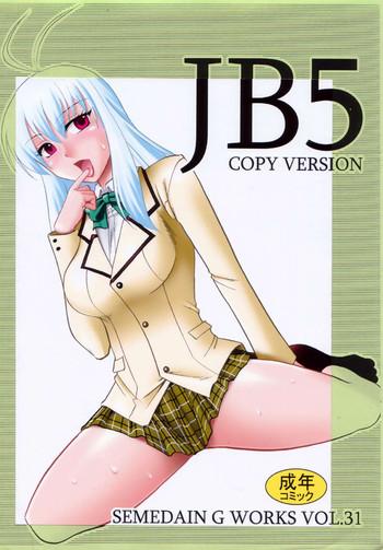 Sex Toys SEMEDAIN G WORKS vol. 31 – JB5 COPY VERSION- To love-ru hentai One piece hentai Vibrator