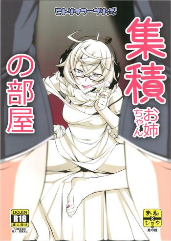 Abuse Shuuseki Onee-chan no Heya- Kantai collection hentai Cumshot Ass