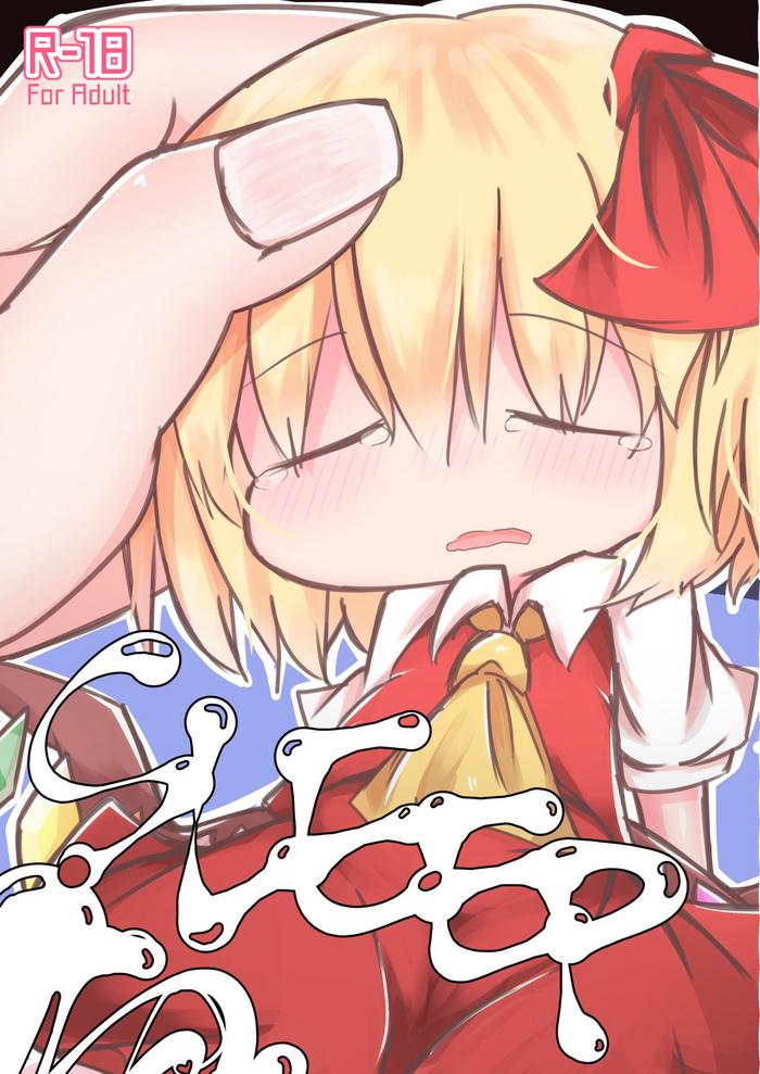 Porn Sleep- Touhou project hentai Cum Swallowing