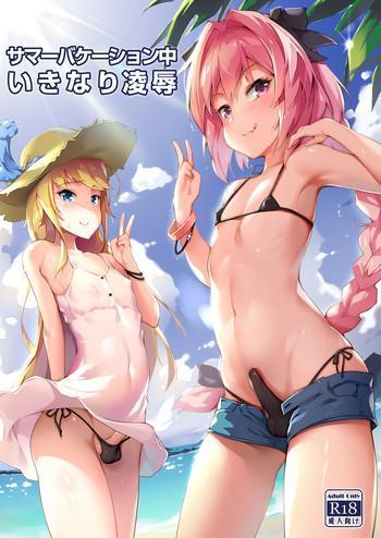 Gudao hentai Summer Vacation-chuu Ikinari Ryoujoku- Fate grand order hentai Fuck