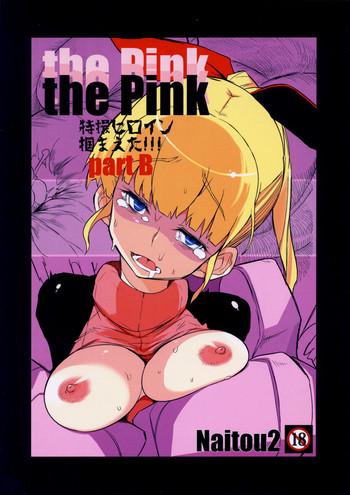 Hot the Pink – Tokusatsu Heroine Tsukamaeta!!! part B Relatives