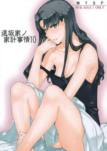 Eng Sub Tosaka-ke no Kakei Jijou 10 | The Tosaka Household's Family Circumstances 10- Fate stay night hentai Squirting