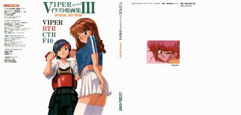 Uncensored VIPER Series Official Artbook III- Viper hentai Stepmom