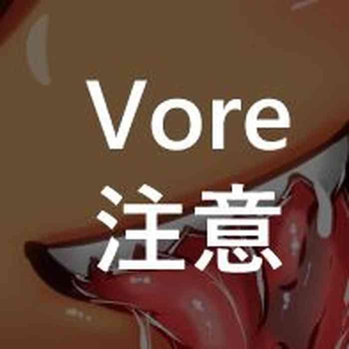 Outdoor Yamame vore comic- Touhou project hentai Transsexual