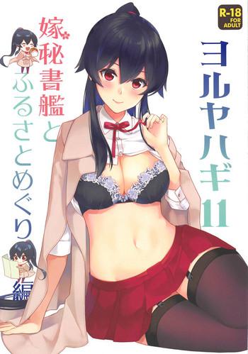 Hot Yoru Yahagi 11- Kantai collection hentai Celeb