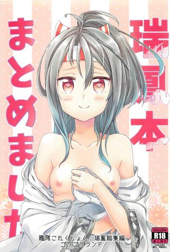 Lolicon Zuihou hon Matomemashita- Kantai collection hentai Anal Sex