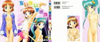 Uncensored Chiisai Mahou Ass Lover