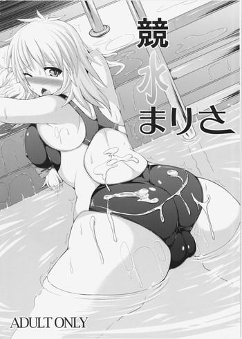 Uncensored Kyousui Marisa- Touhou project hentai Cumshot Ass