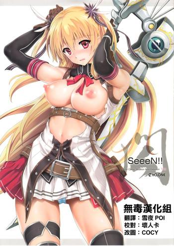 Big breasts T-26 SeeeN!!- The legend of heroes hentai Reluctant