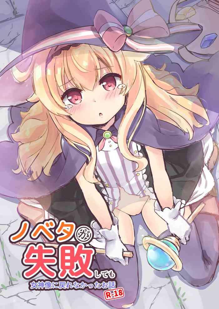Porn A story about Nobeta not returning to the Goddess Statue even though she failed- Little witch nobeta hentai Gym Clothes