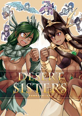 Big breasts Desert Sisters- League of legends hentai Kiss