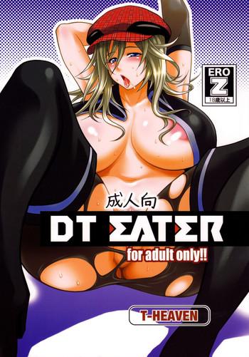 Amazing DT EATER- God eater hentai Massage Parlor