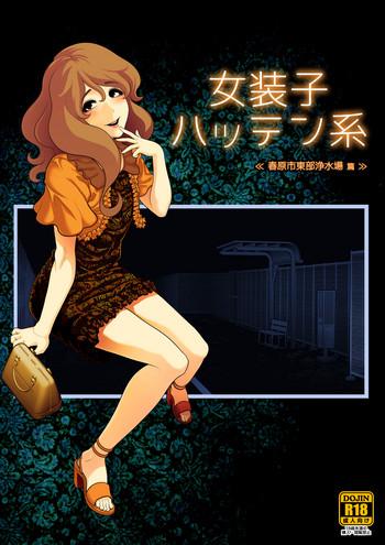 Porn Josoko Hatten Kei ≪Haruharashi Toubu Jousuijou Hen≫- Original hentai Mature Woman