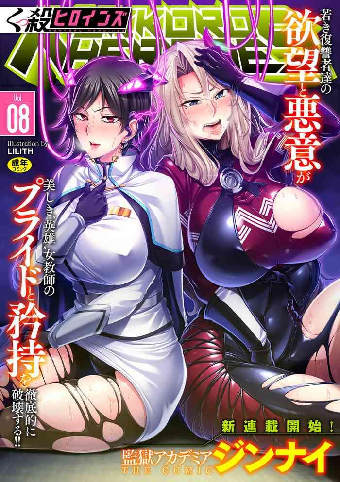 Eng Sub Kukkoro Heroines Vol. 8 Transsexual