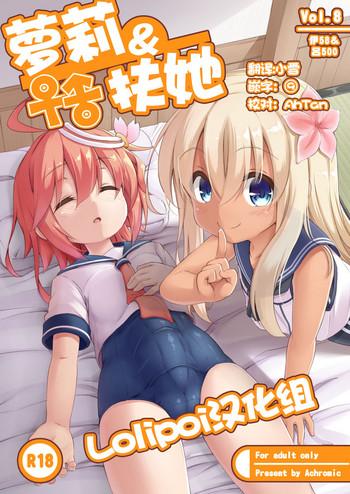 Mother fuck Loli & Futa Vol. 8 | 蘿莉&扶她 Vol.8- Kantai collection hentai Threesome / Foursome