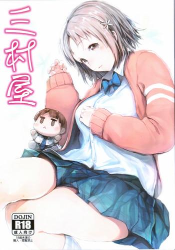 Groping Mimura-ya- The idolmaster hentai For Women
