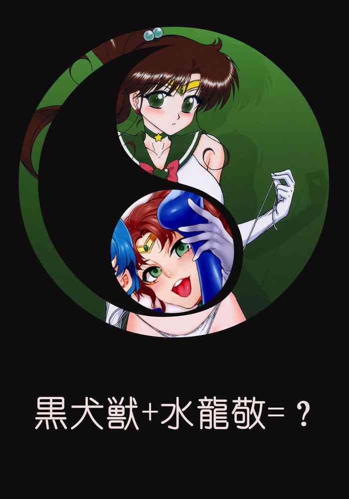 Putita New Idea about Black Dog and Mizuryu Kei- Sailor moon | bishoujo senshi sailor moon hentai Small