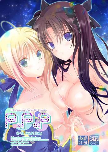 Hot P.P.P- Fate stay night hentai Married Woman