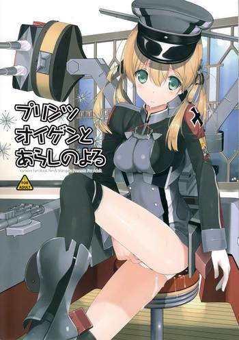 One Prinz Eugen to Arashi no Yoru- Kantai collection hentai Chunky