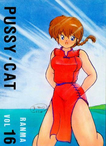 Pierced PUSSY-CAT Vol. 16- Ranma 12 hentai Idol densetsu eriko hentai Tesao