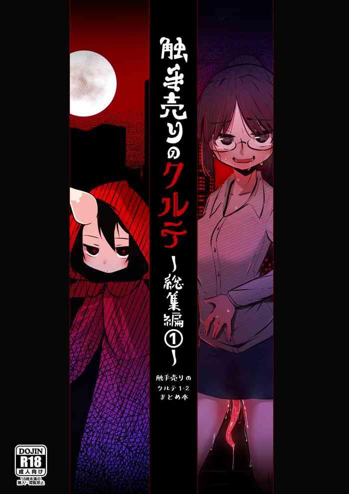Hand Shokushu Uri no Cult Soushuuhen 1- Original hentai Cachonda