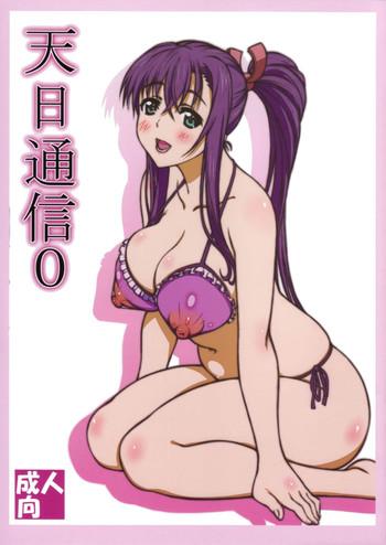 Hairy Sexy Tenbi Tsuushin 0- Maken-ki hentai Squirting