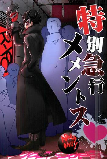 Travesti Tokubetsu Kyuukou Mementos- Persona 5 hentai Swallowing