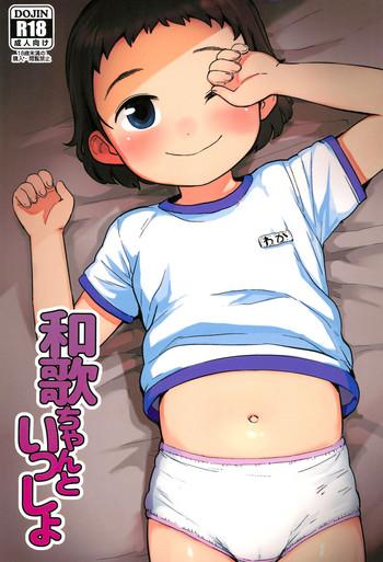 Kashima Waka-chan to Issho- Original hentai Squirting