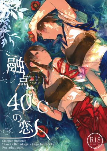HD Yuuten 40℃ no Koibito | Melting Together at 40℃ Lovers- Kantai collection hentai Mature Woman